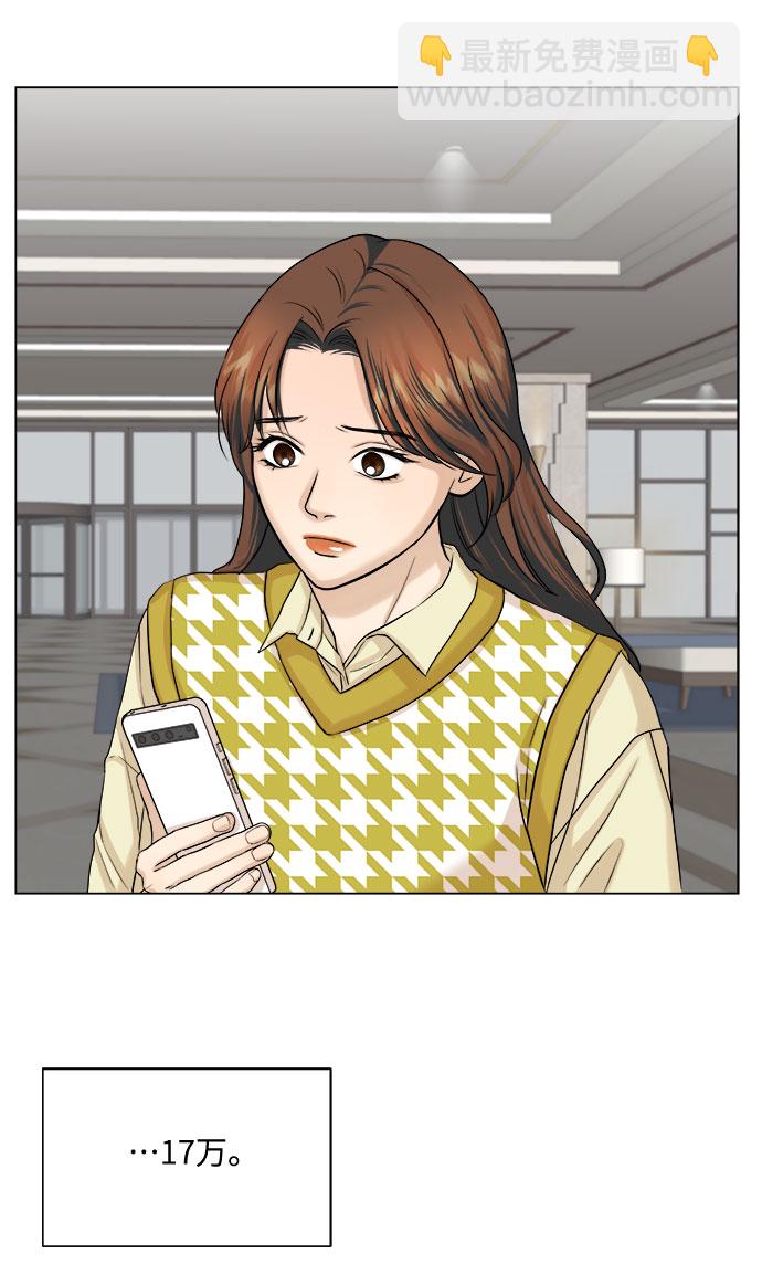 第14话12