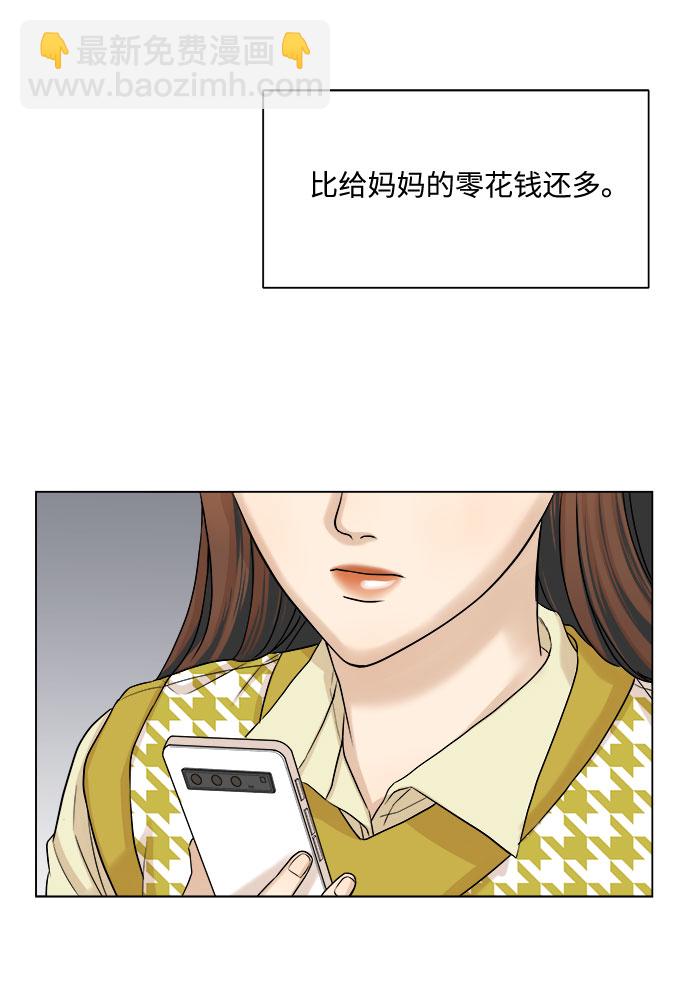 第14话13