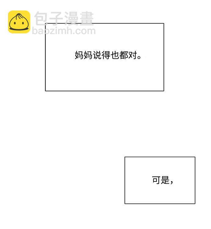 第14话18