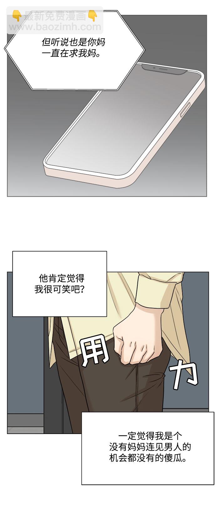 第14话19