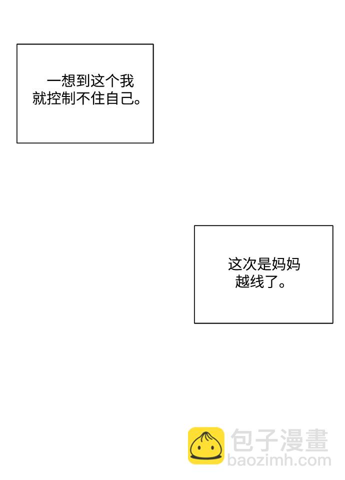 第14话20
