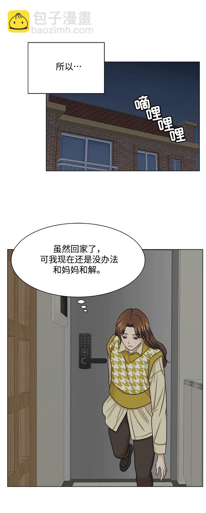 第14话21
