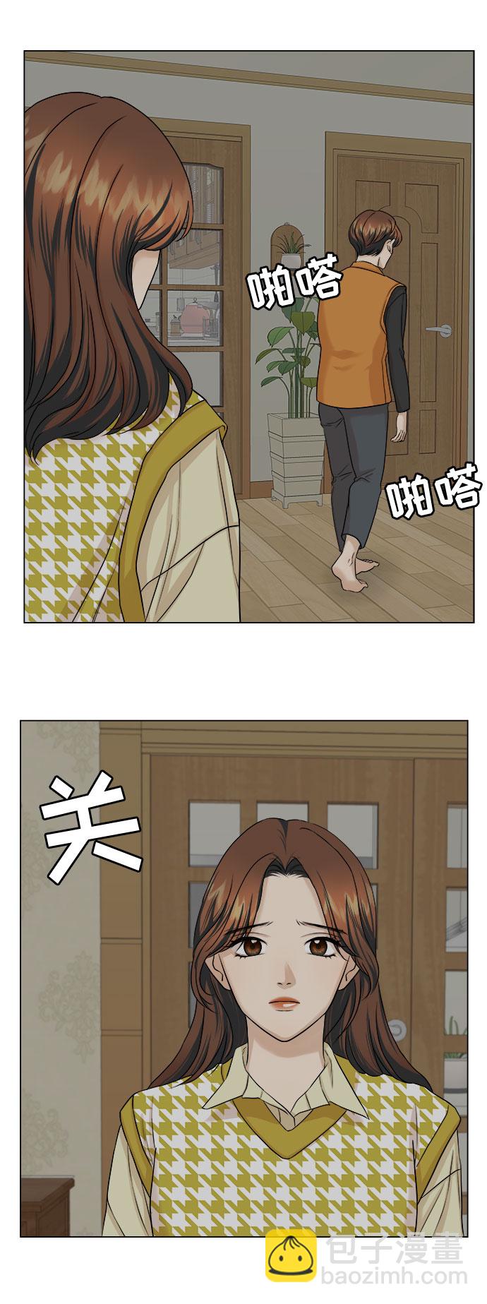 第14话23