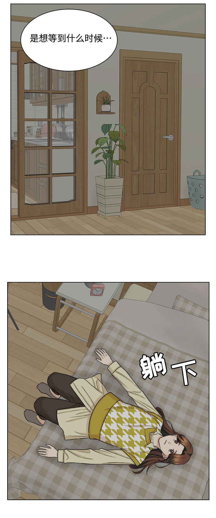 第14话25