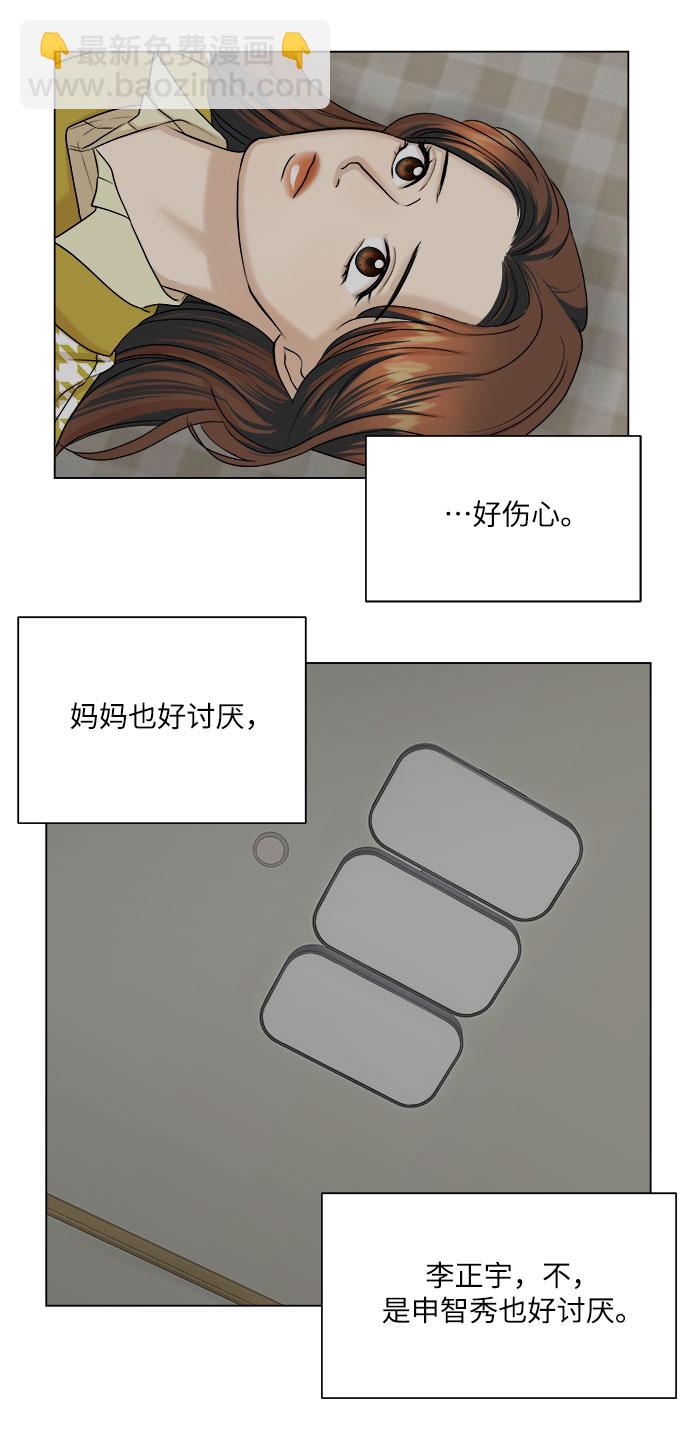 第14话26