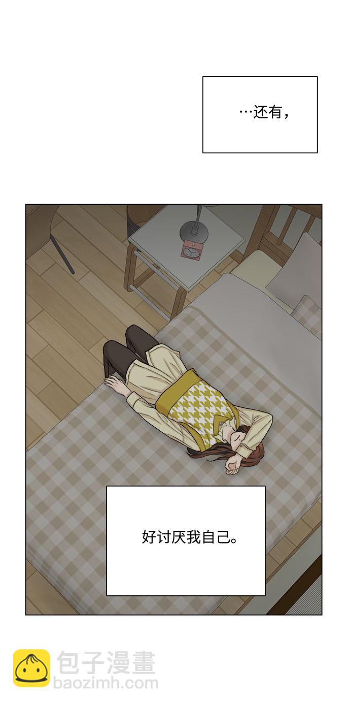 第14话27