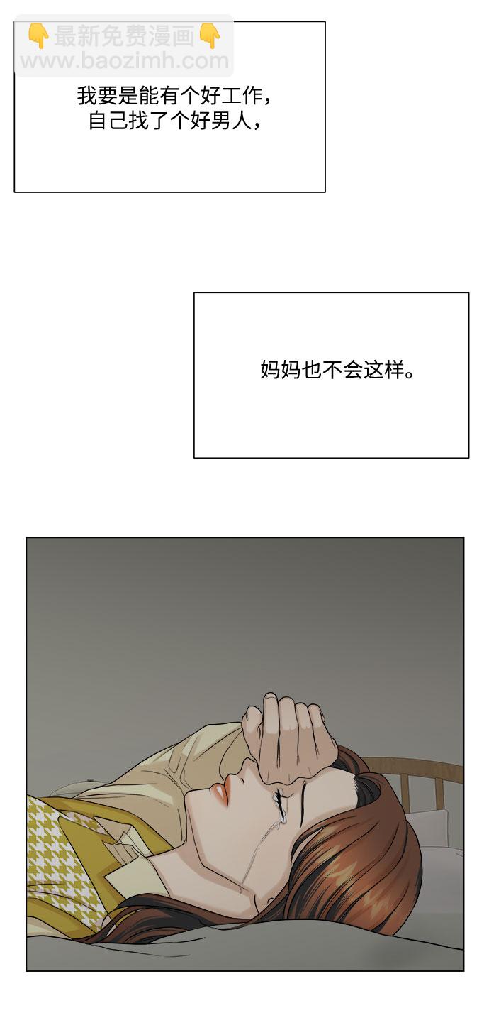 第14话28