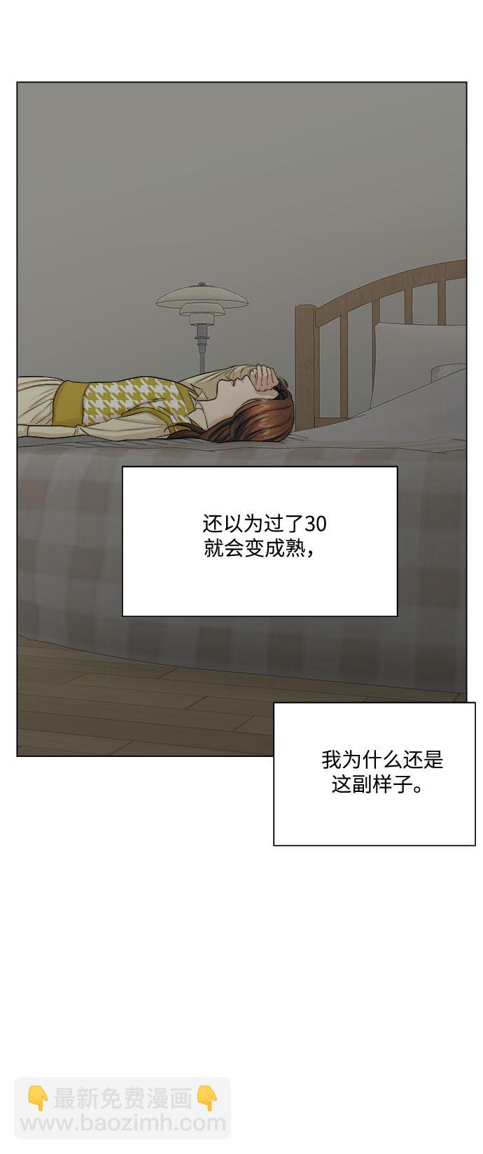 第14话29