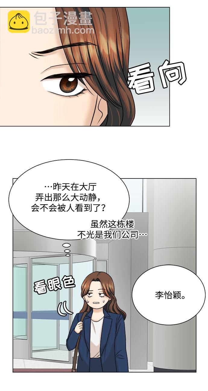第14话31