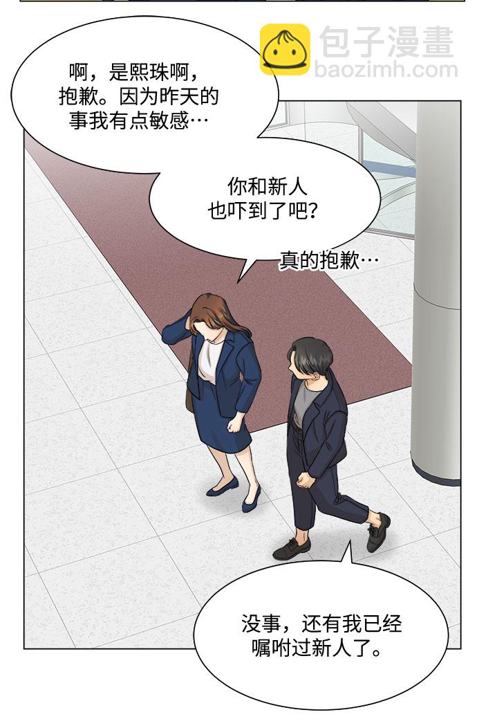 第14话33
