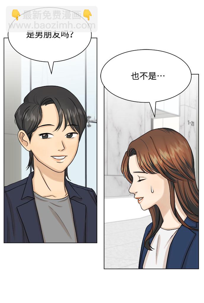 第14话34