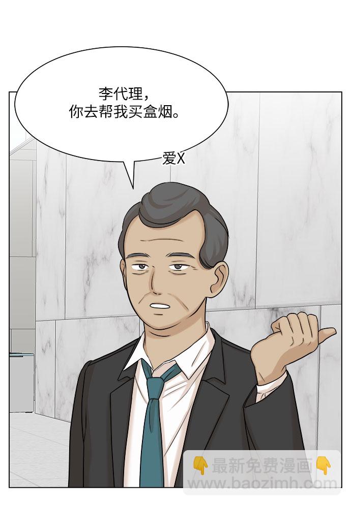 第14话38