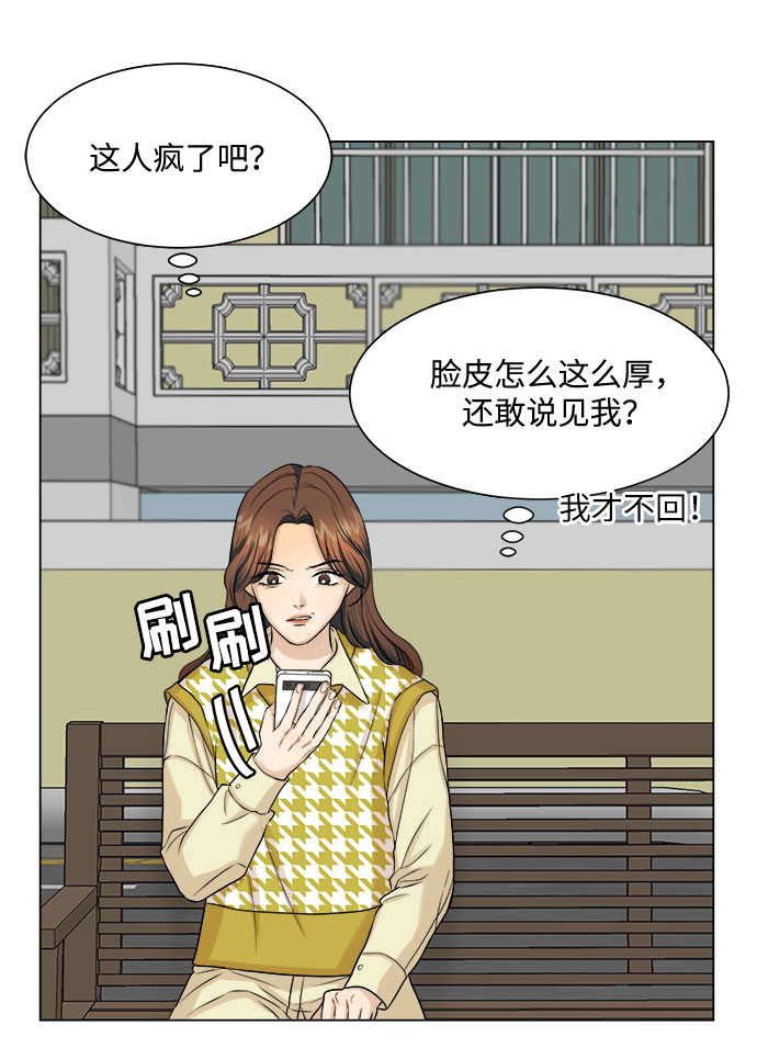 第14话4