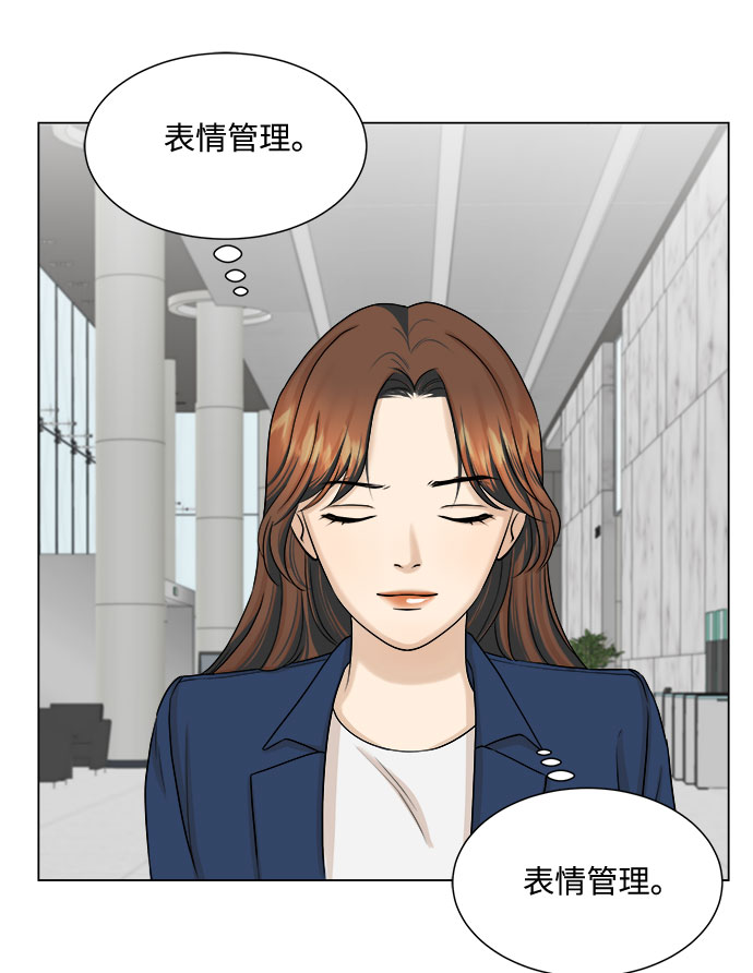 第14话43