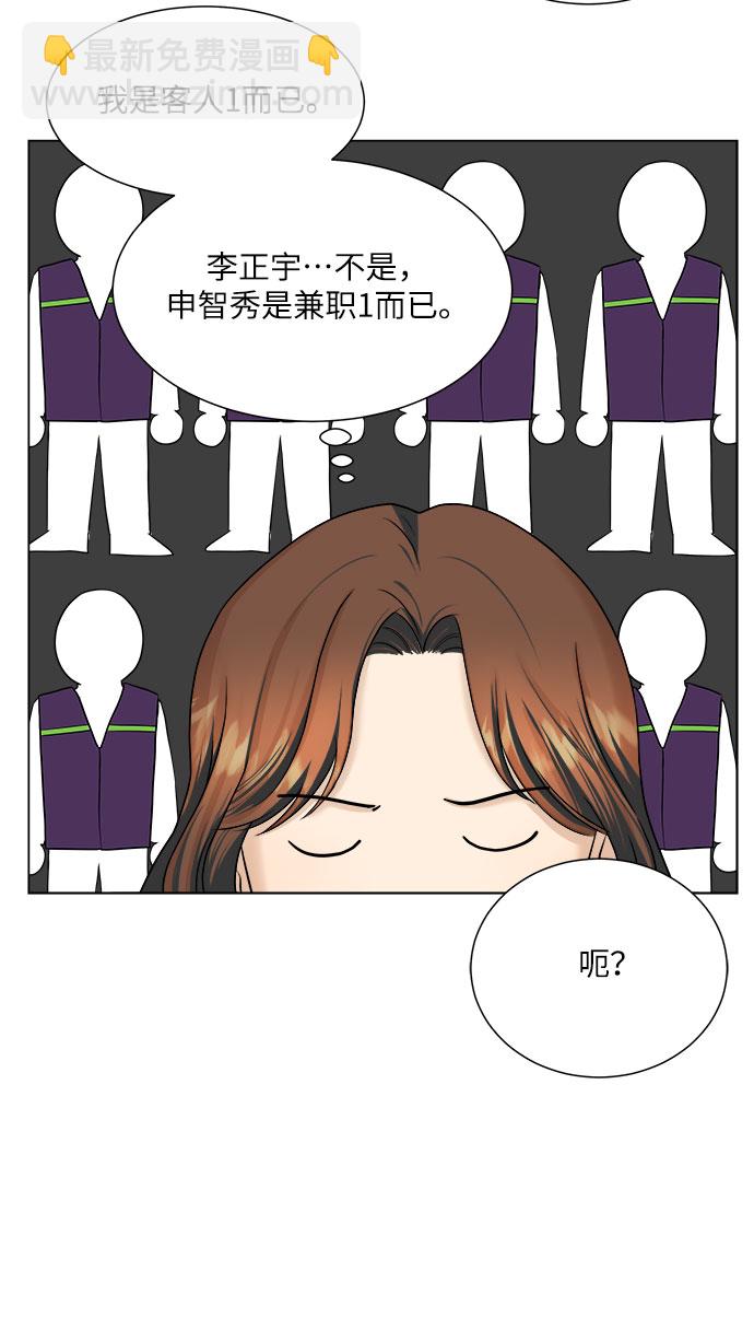 第14话44
