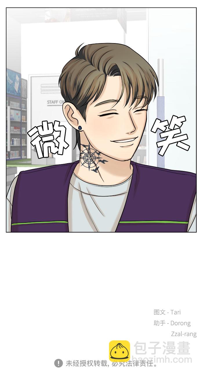 第14话47