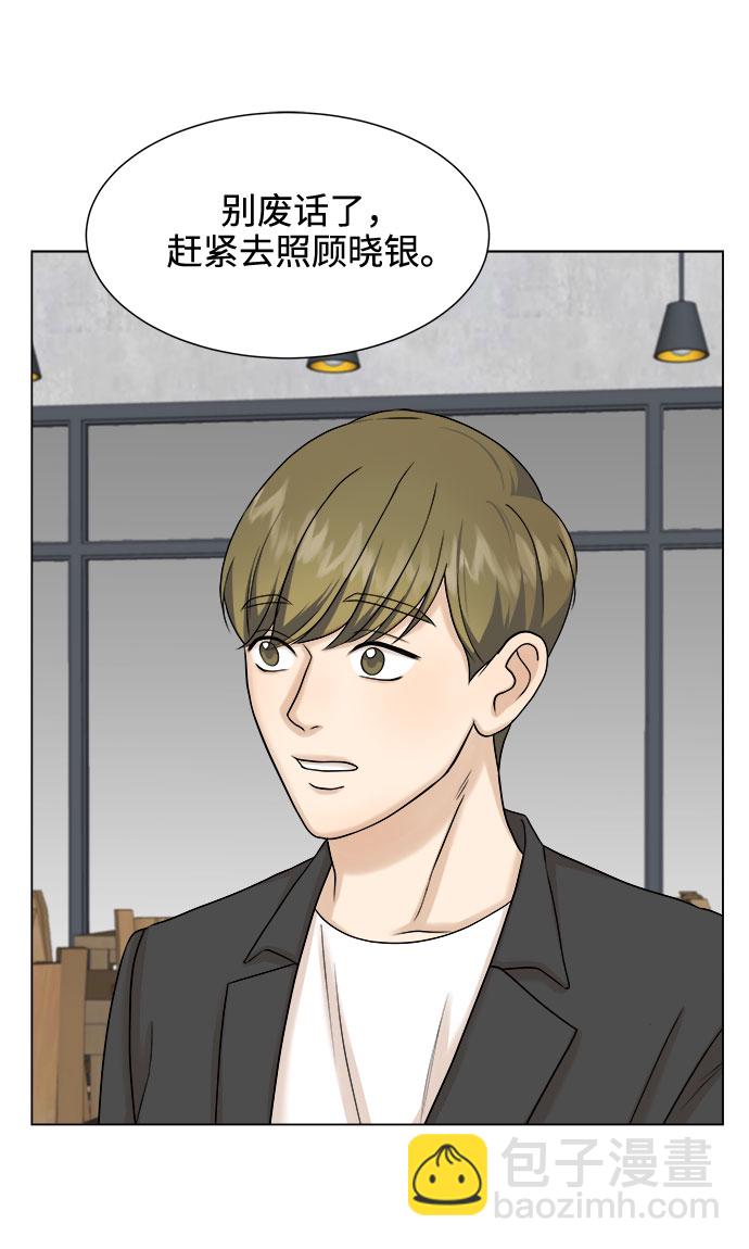 第16话10