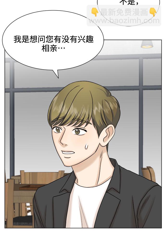 第16话12