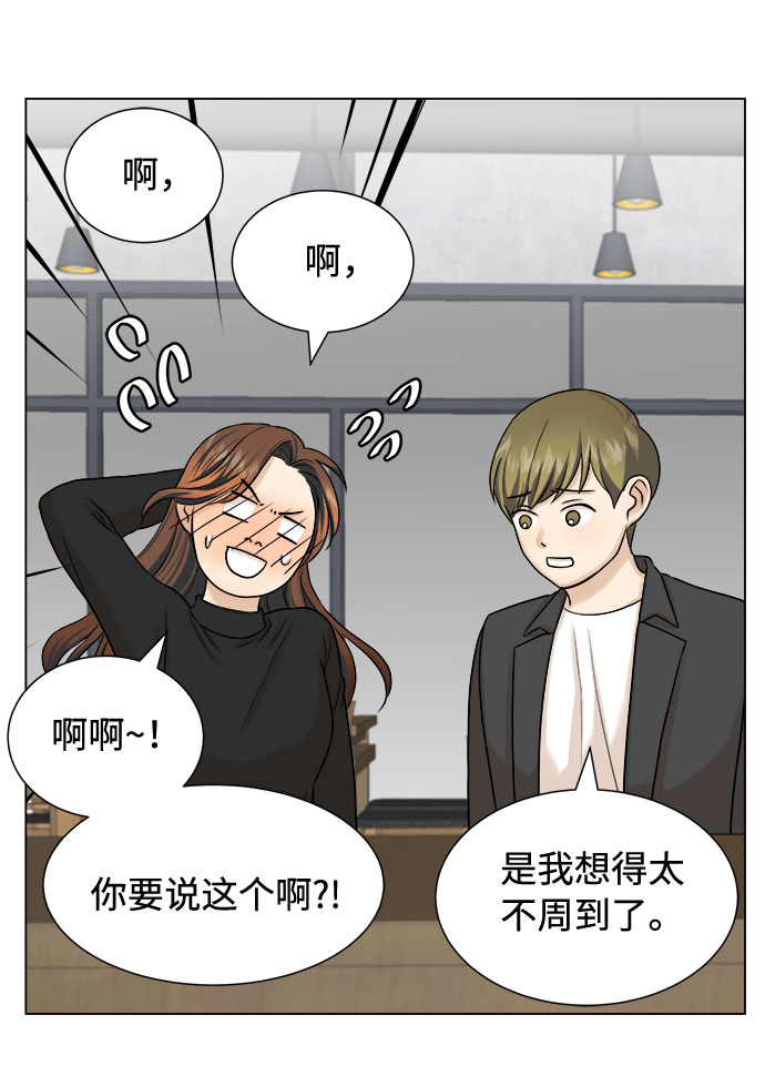 第16话14
