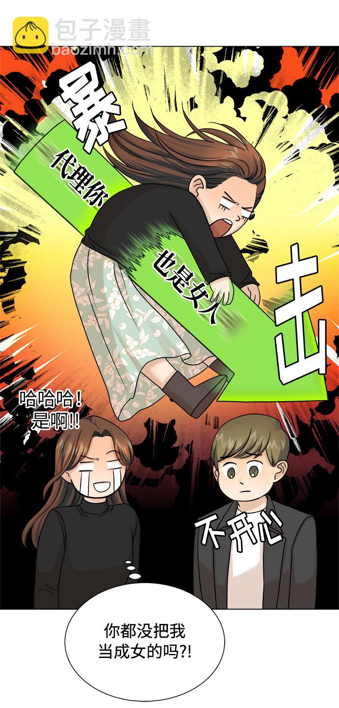 第16话16