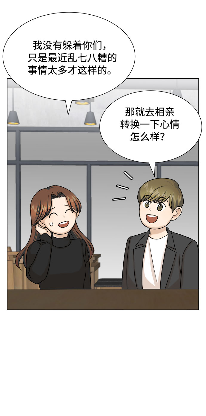 第16话18