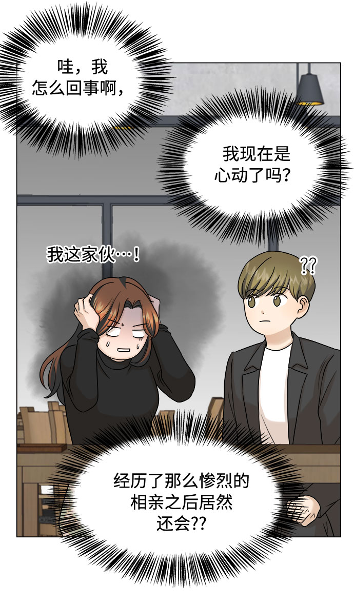 第16话22