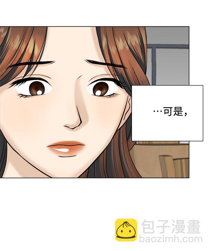 第16话23