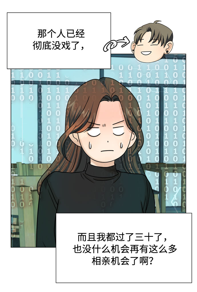 第16话24