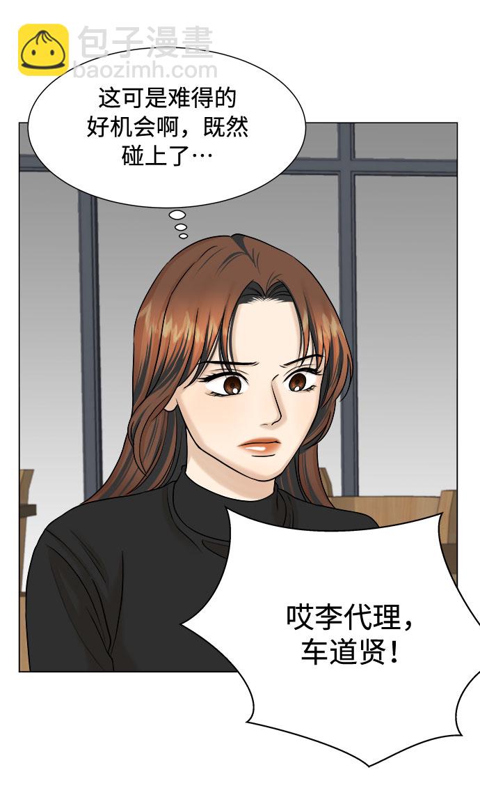 第16话25