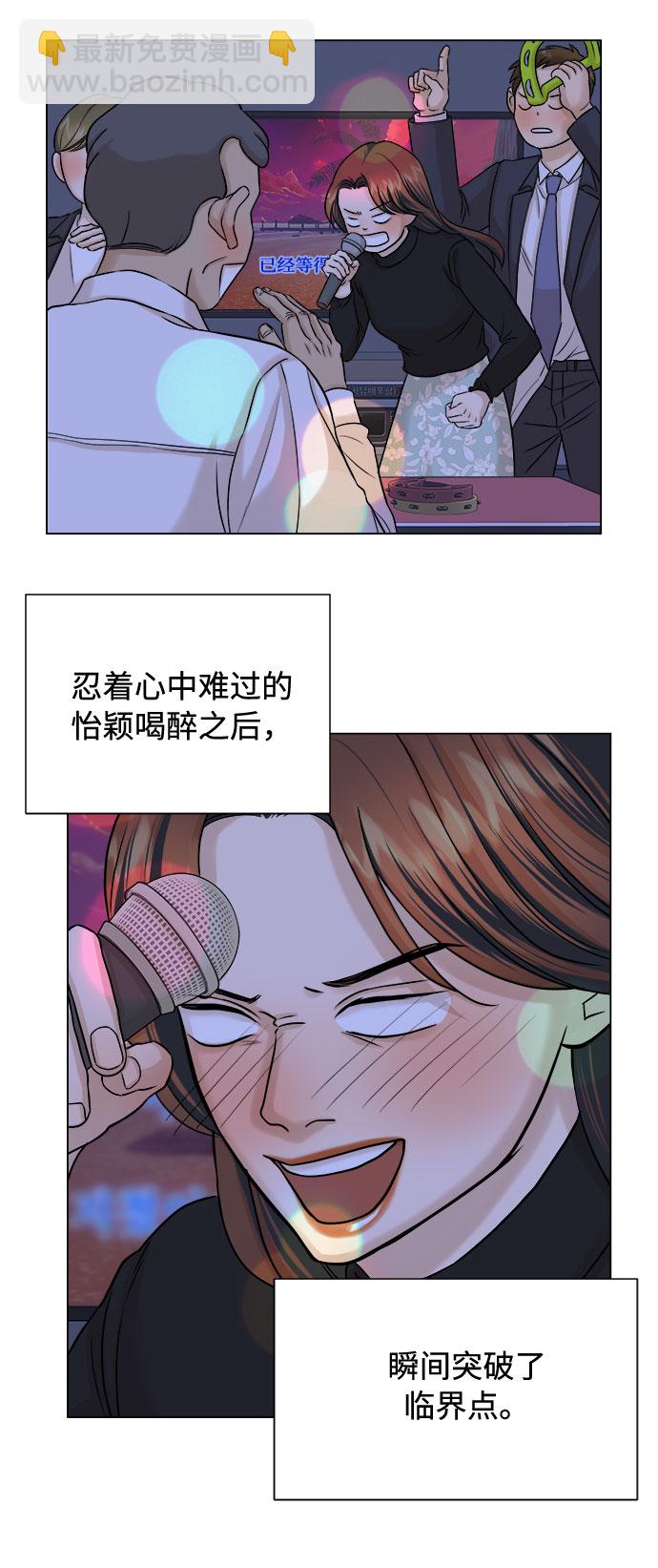 第16话34