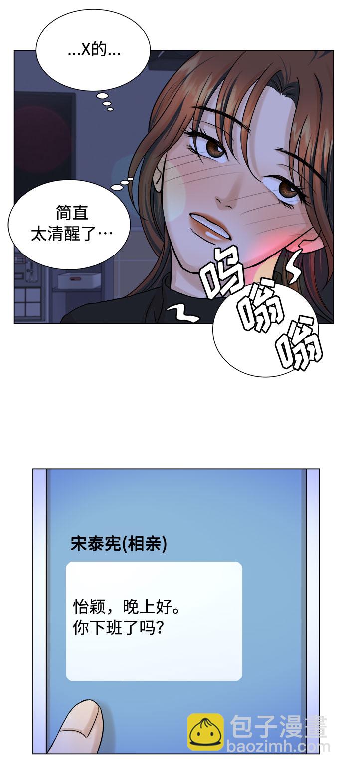 第16话36