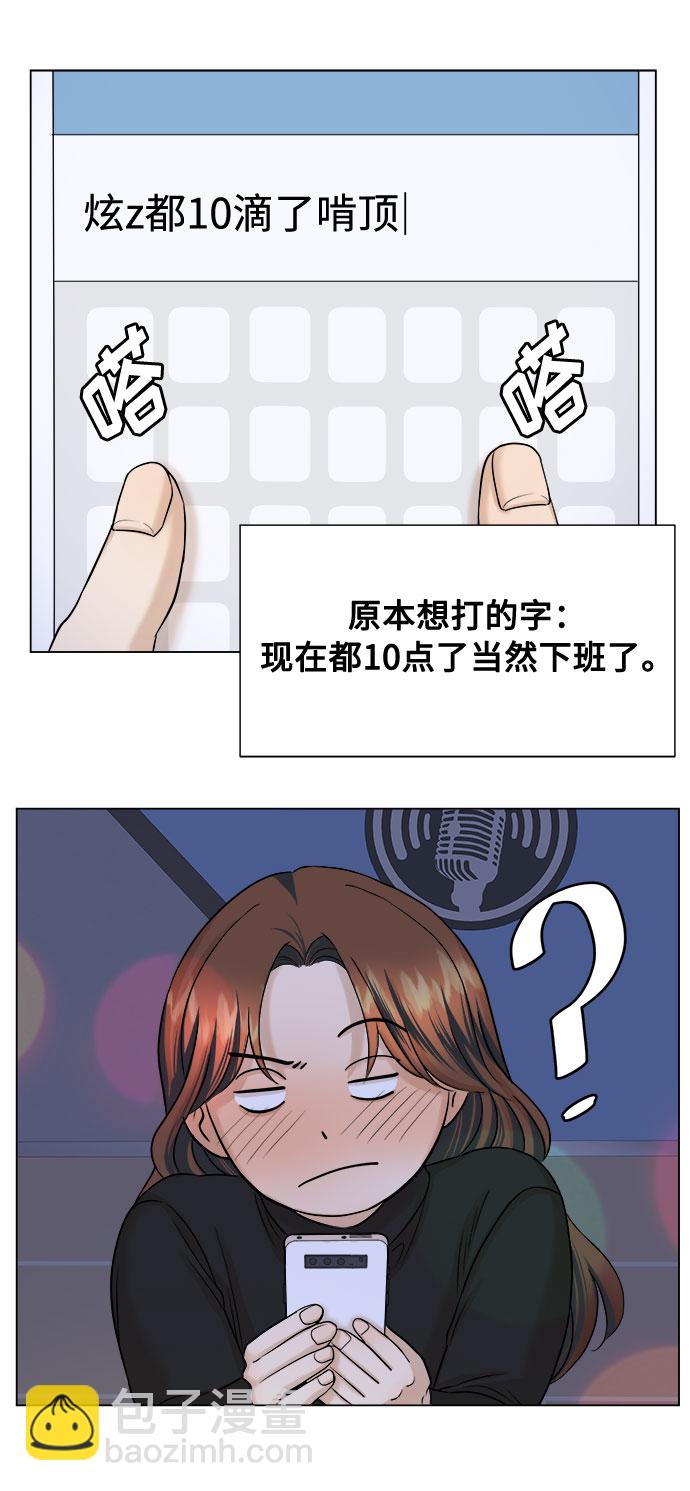 第16话38