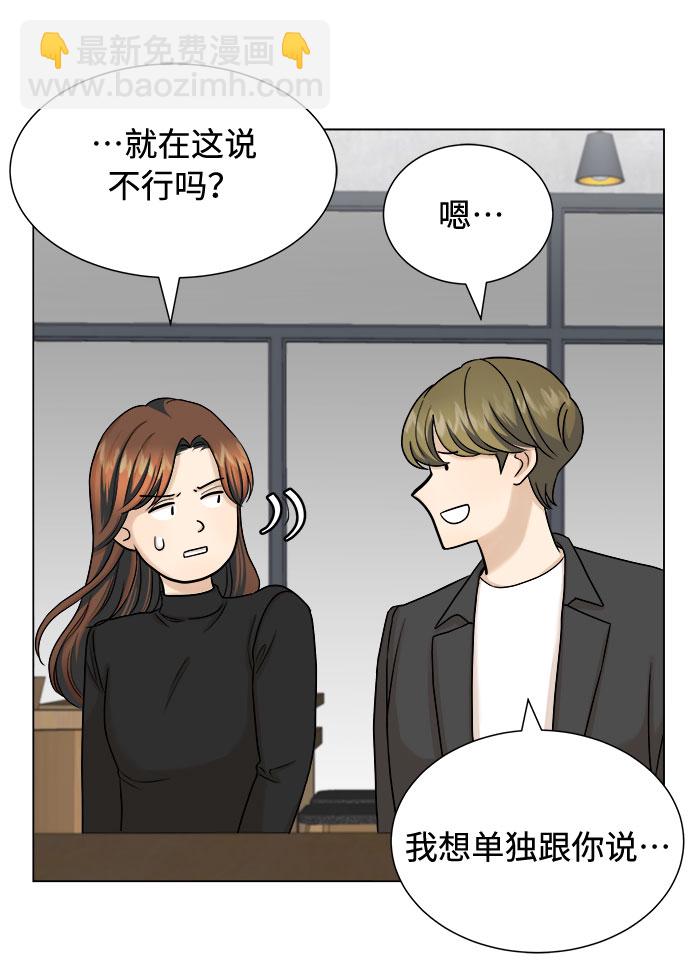 第16话4