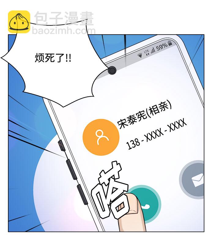 第16话40