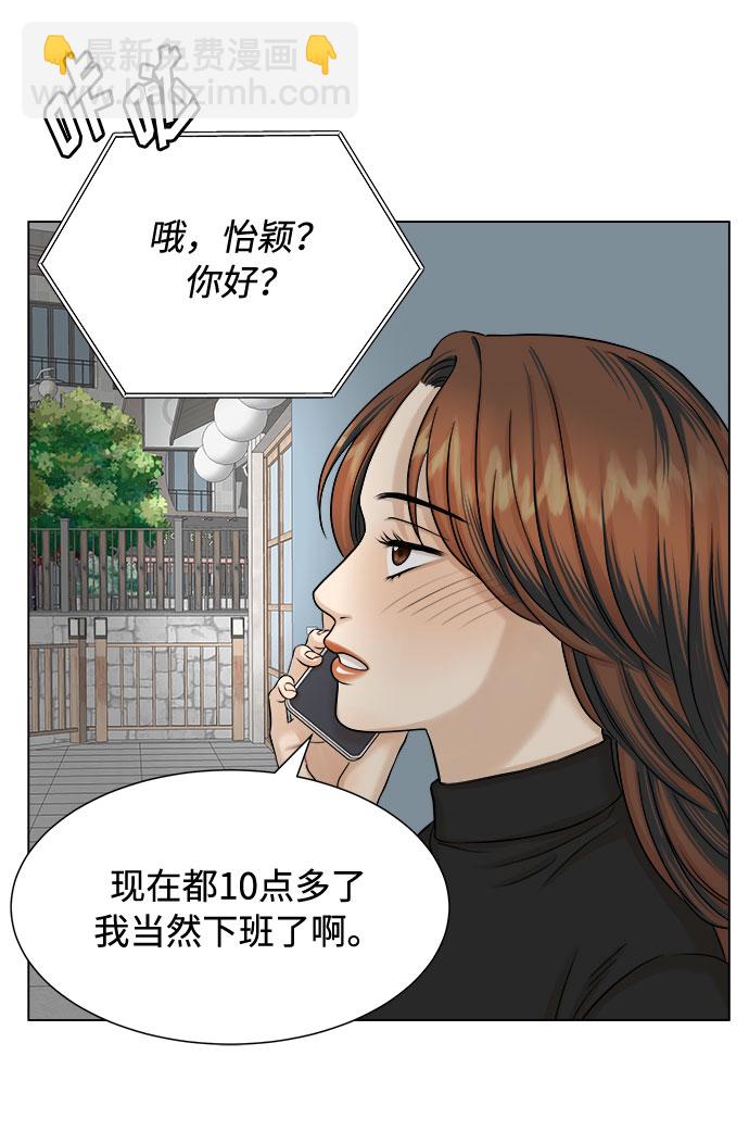 第16话42