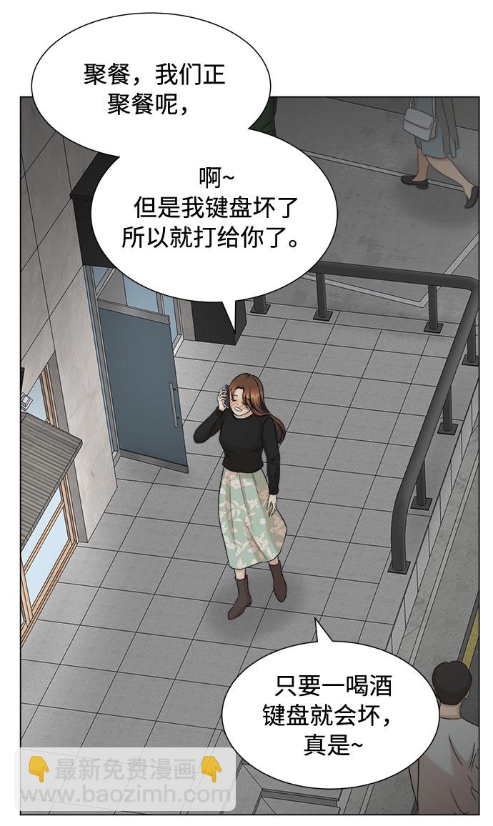 第16话43