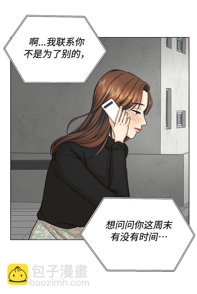 第16话45