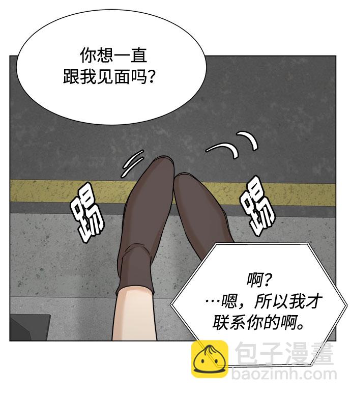 第16话48