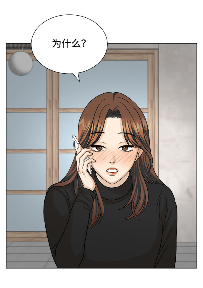第16话49