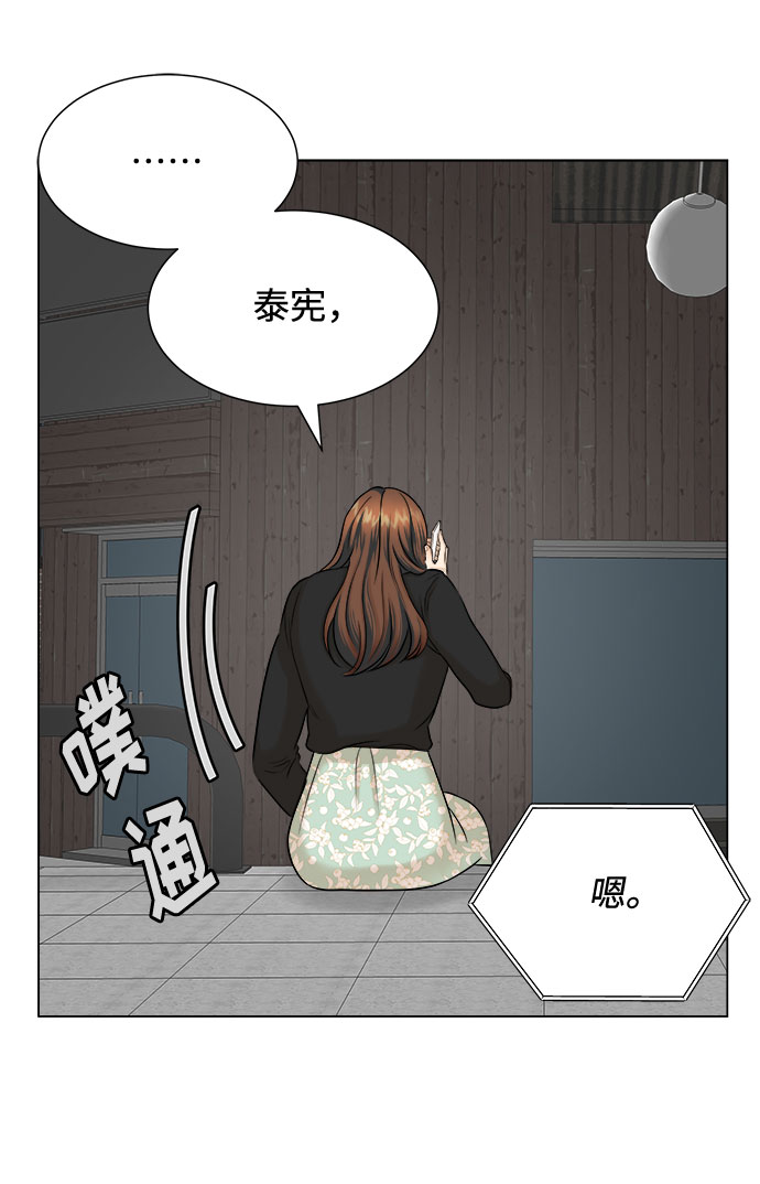 第16话51