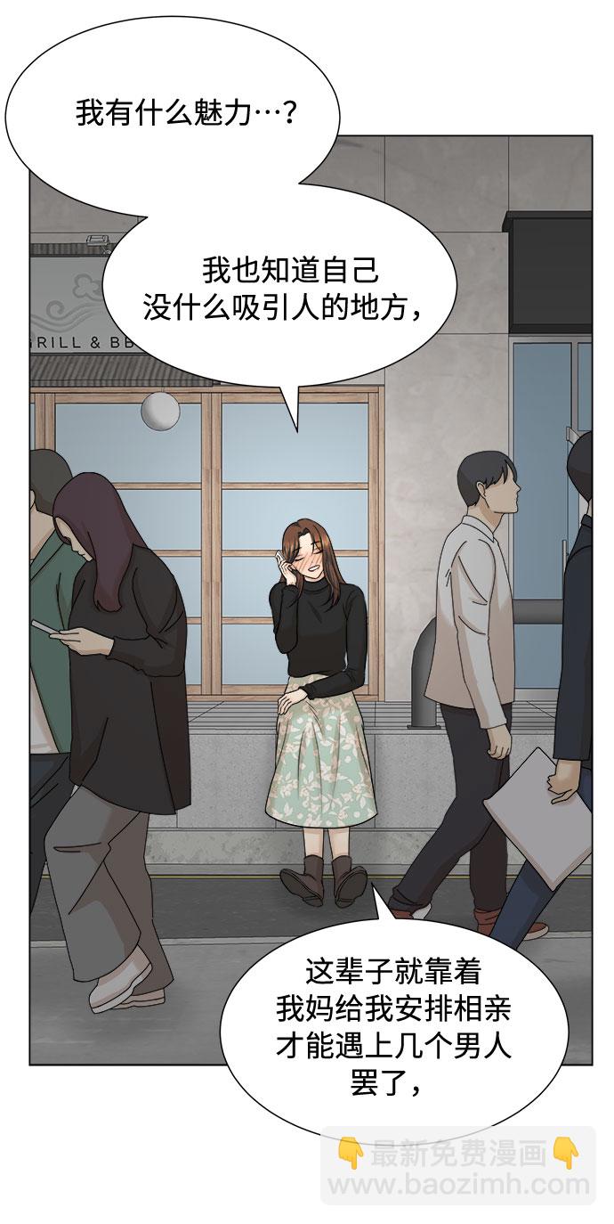 第16话54