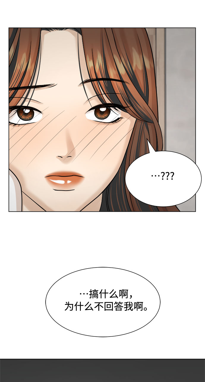 第16话57