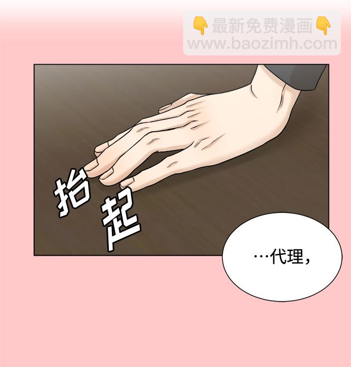 第16话6