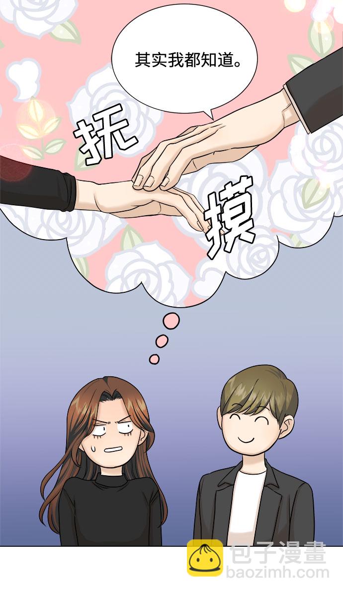 第16话8