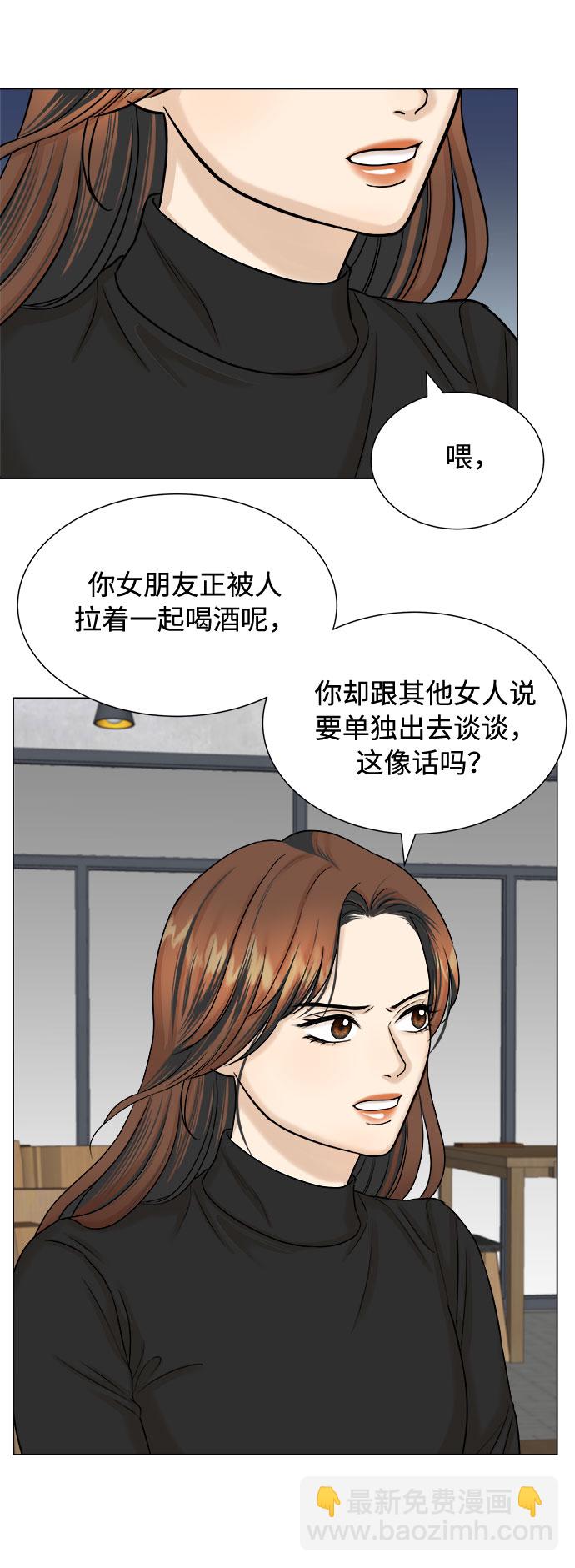 第16话9