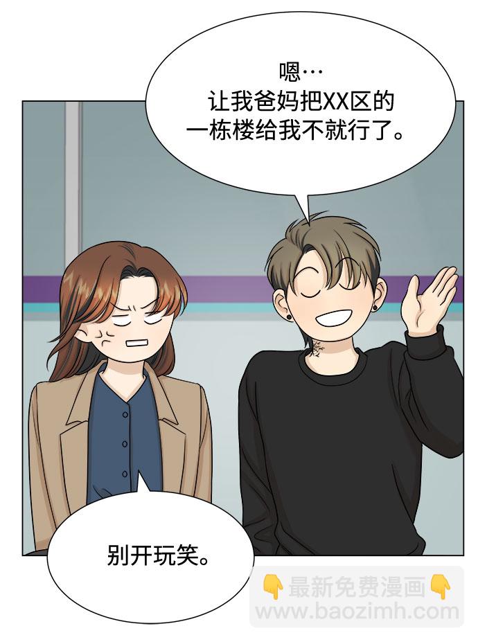 第22话14