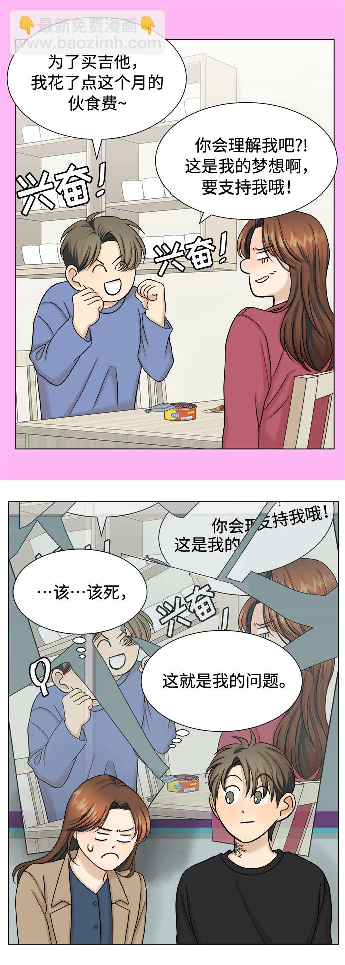 第22话23