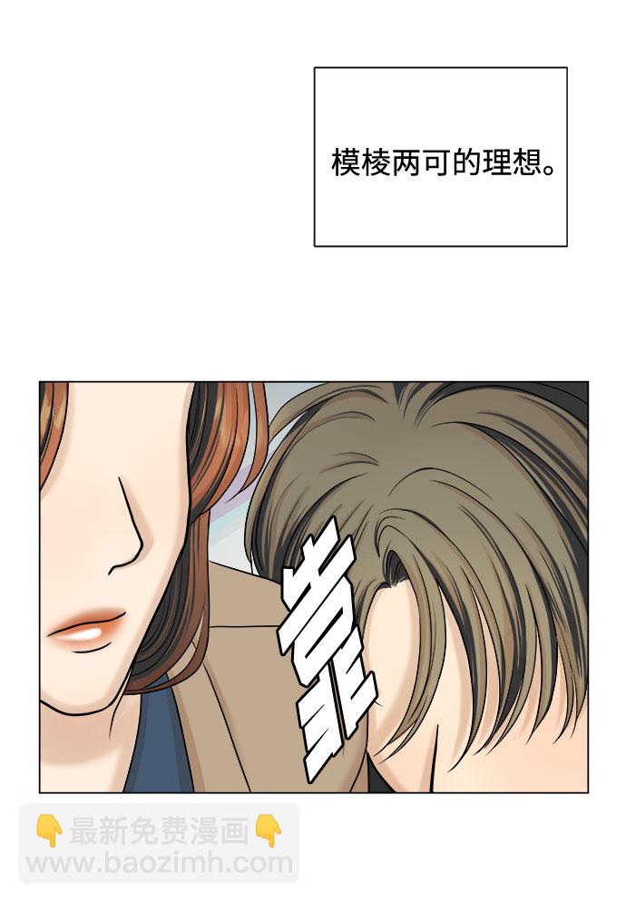 第22话25