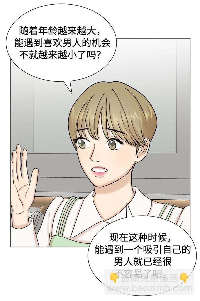 第22话35
