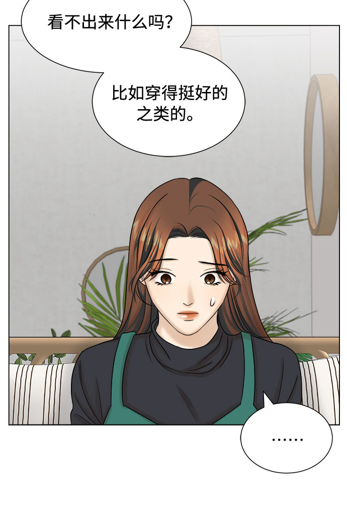 第22话40